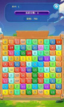 24点消消消游戏官方安卓版图片1