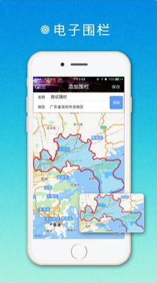 贵州矫正通app官方下载图片1