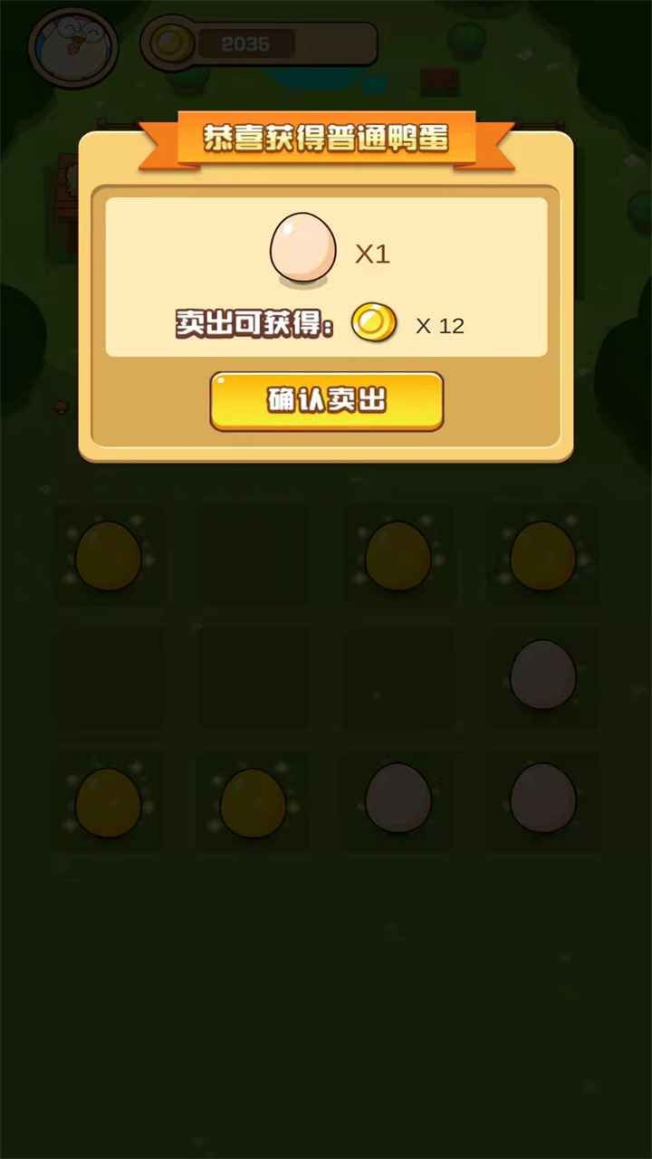 疯狂小鸡红包版图2