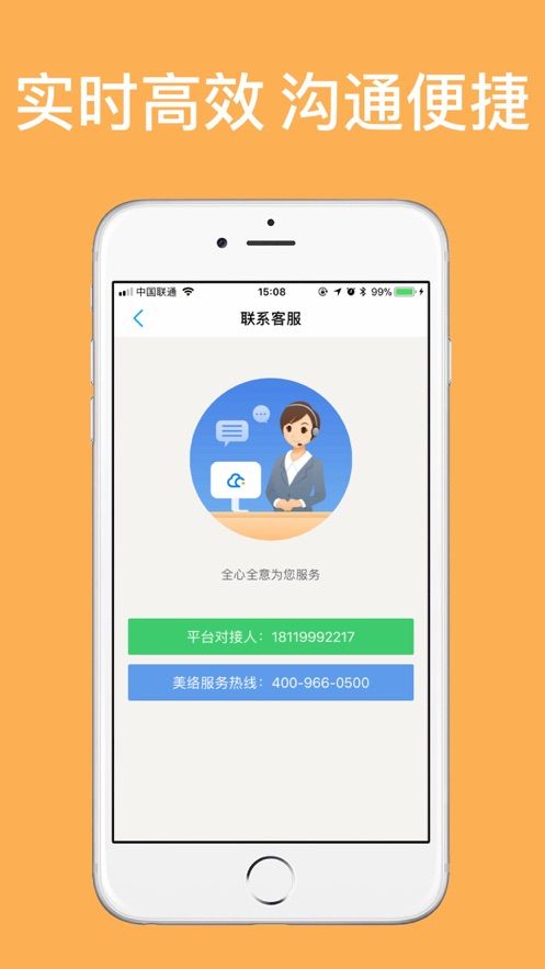 辽宁公务用车易app图1