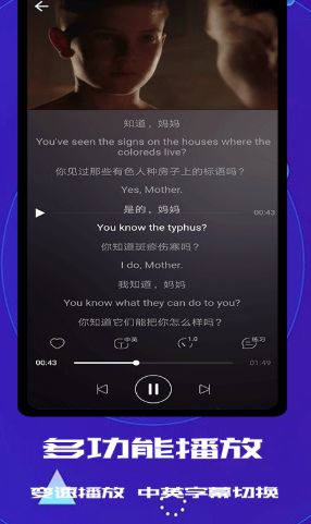 蓝猫英语app手机版