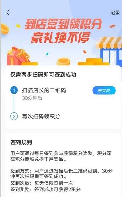 虾皮快线app最新版