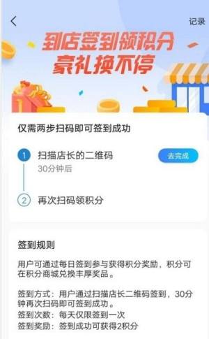 虾皮快线app图2