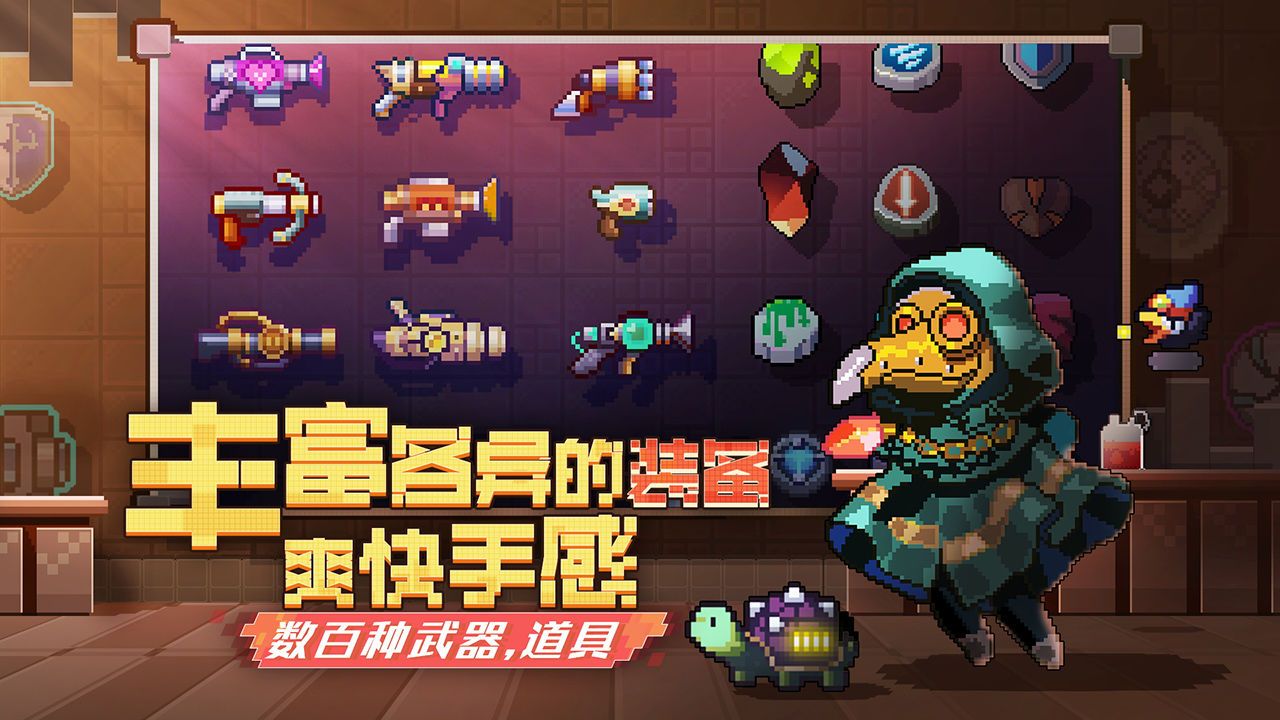 无序次元神选测试版图3