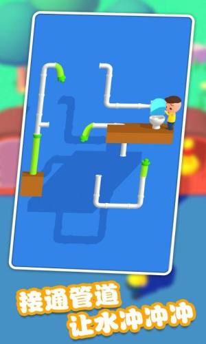 宝宝上厕所行为习惯抖音小游戏官方版图片1