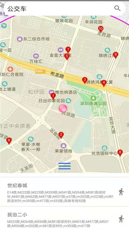 百斗卫星导航地图app图2