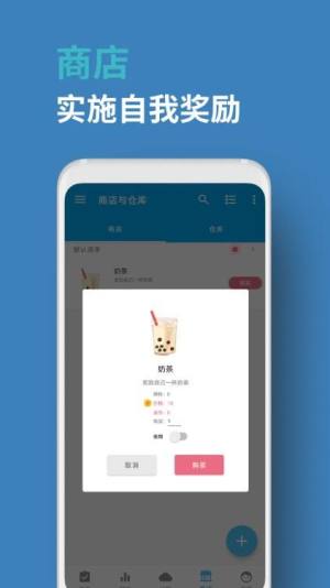 人升app ios苹果版下载图片1