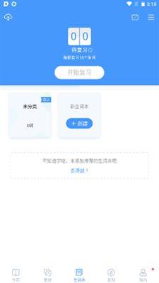 沪江小D词典app图1