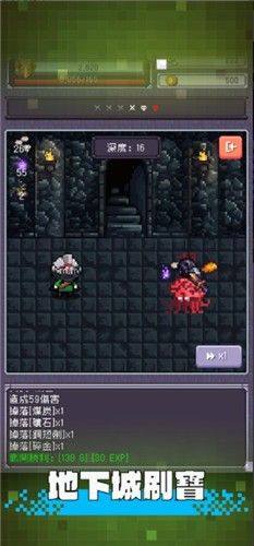 勇者大人的刷怪城游戏安卓手机版图片1