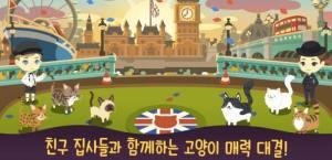 喵喵餐厅的奇迹最新手机版图片1