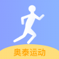 奥泰运动app官方版下载 v1.2.3