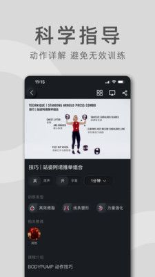 莱美健身2022最新版app