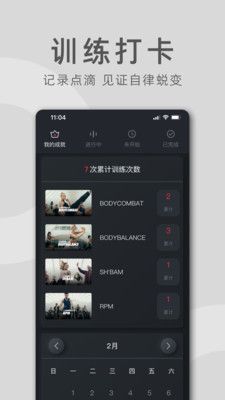 莱美健身2022最新版app