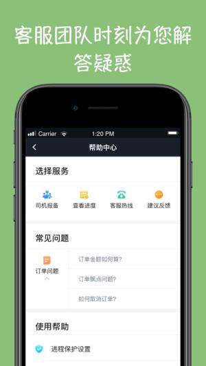 方舟行聚合版app图2