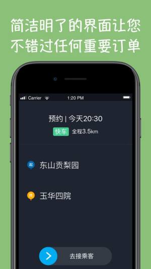 方舟行聚合版app图3