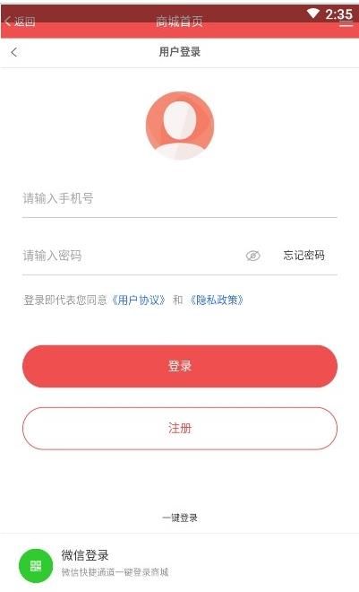 晶源优选app图1