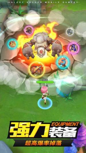 弓箭手特牛游戏领红包福利版图片1