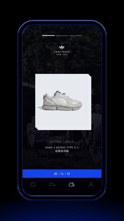 adidas confirmed app官方版下载图片1