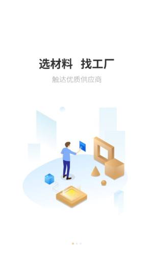 石头城app官方下载图片1