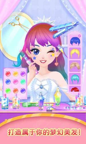 少女的时尚小屋最新手机版图片1