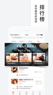 百度糯米app官方下载最新版2022图片2