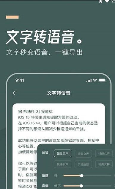 灵豹一键录音app图1