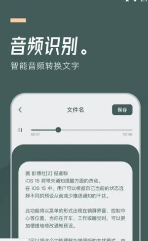 灵豹一键录音app图2