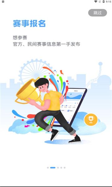 津门体育app图3