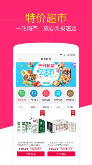 优兑钱包app手机版下载安装图片1