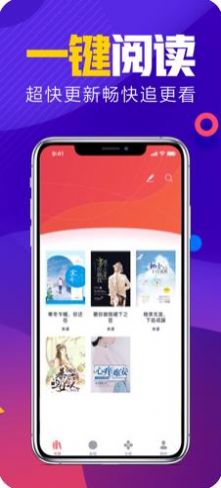 书荒网app图3