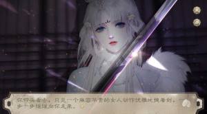 易次元皇后是只狐狸精游戏最新完整版图片1