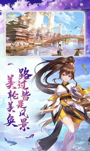 永夜乾坤手游官方安卓版图片1