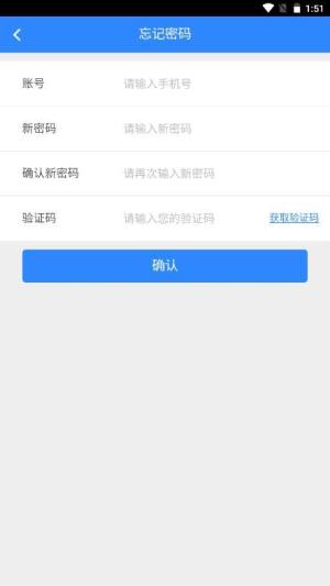 中华建设app图2