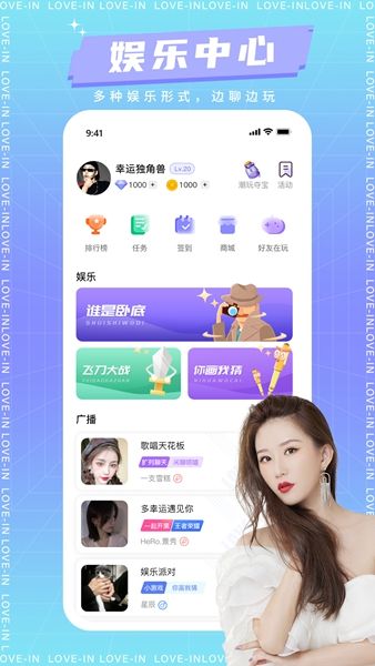 乐音app图3