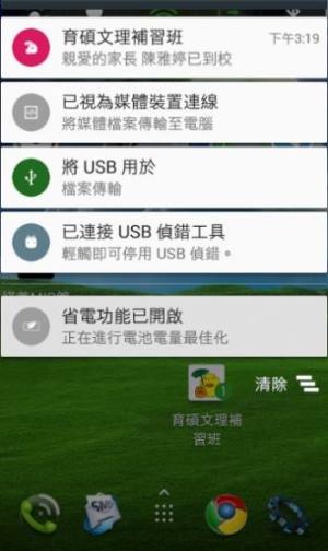 育硕文理补习班app图2