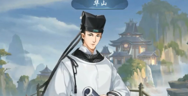 武林闲侠江湖华山攻略 华山委托任务完成攻略图文一览[多图]
