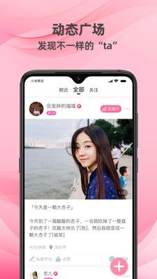 牵守app图2