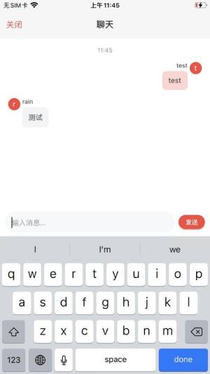 云同传视频会议app图2