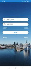 惠渔通app图3