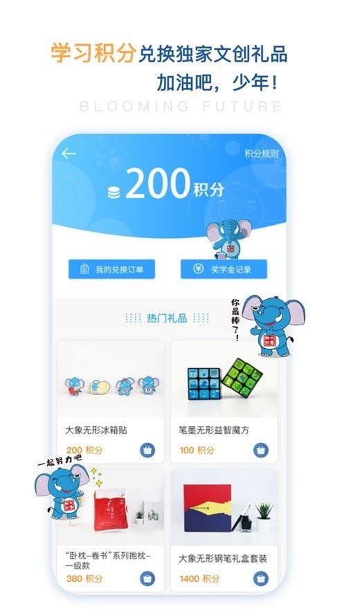 花开远方app图3