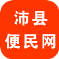 沛县便民网本地服务软件app下载 v6.9.1