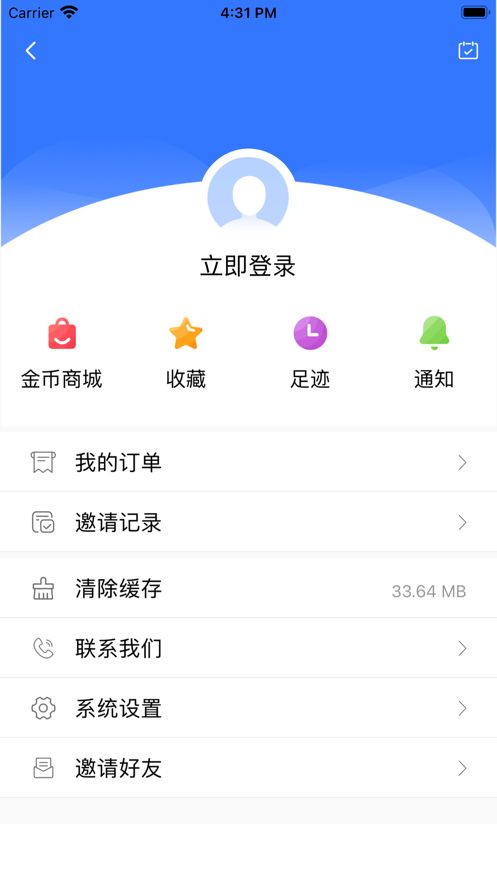 信阳晚报app图3