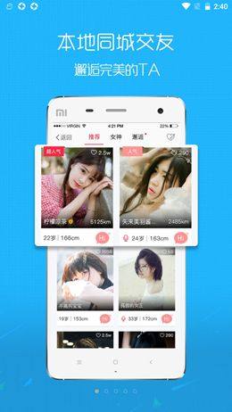 沛县便民网app图3