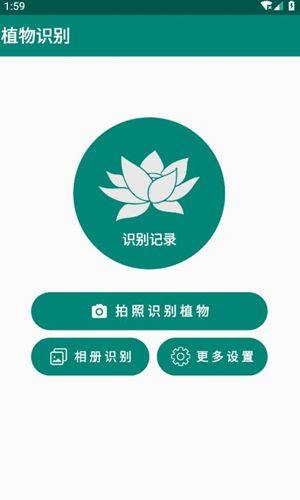 银河app图3