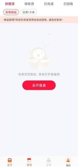 千喜盒app图1