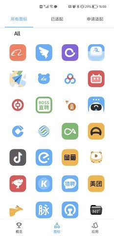 Xing图标包app安卓版