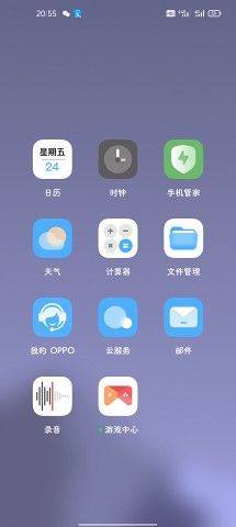 Xing图标包app安卓版下载图片1