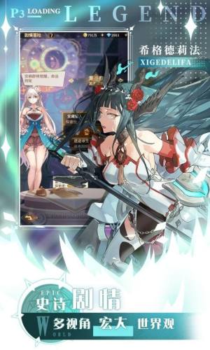 英灵集结正版手游官方版图片1