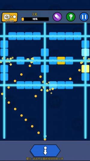 全民消砖块占卜师游戏安卓官方版图片1