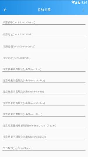 漫画铺子漫画app手机版下载图片1